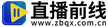 直播前線